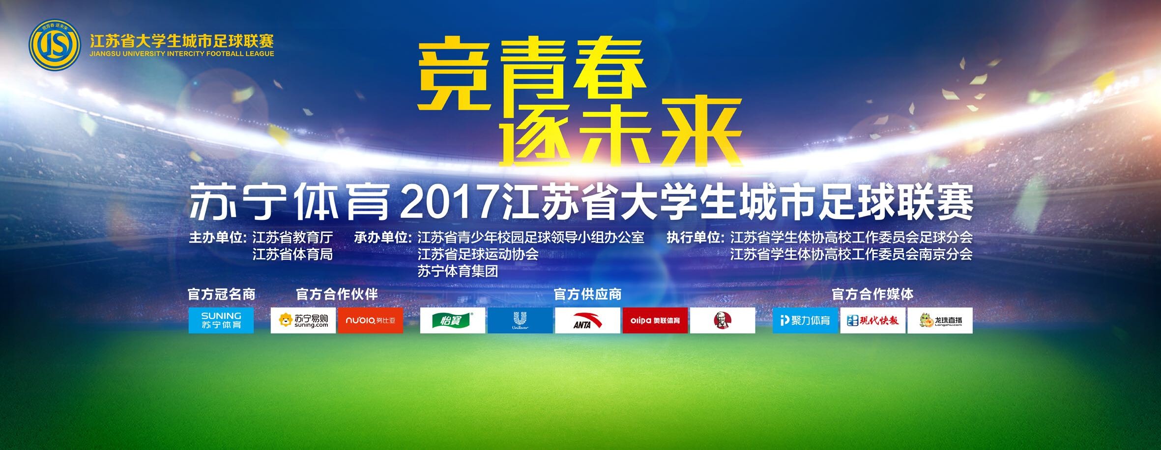 电影《八角笼中》将于7月6日，破笼而出！2023年6月20日上午9时整,由陕西新曲社文化传媒有限公司出品(以下简称“新曲社”),李子轩执导的力作《往嗨了演》正式开机